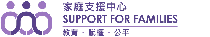 Support for Families Logo