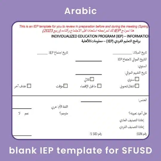 Arabic IEP Template for SFUSD